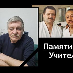 Скончался Александр Пастухов