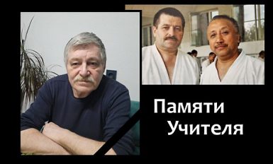 Скончался Александр Пастухов