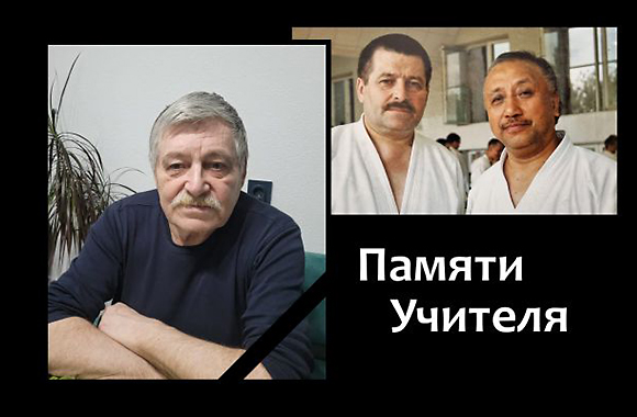 Скончался Александр Пастухов